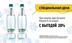 Роснефть скидки на топливо для физических лиц на сегодня